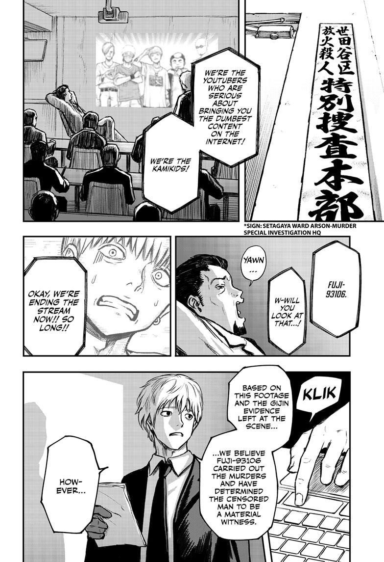 Shoujo Null Chapter 2 - Page 13