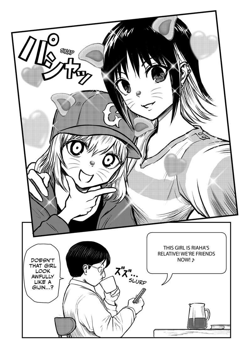 Shoujo Null Chapter 2 - Page 20