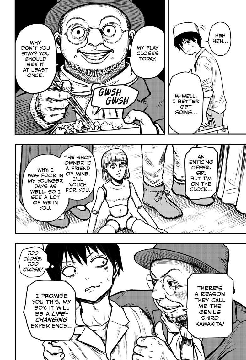 Shoujo Null Chapter 2 - Page 25