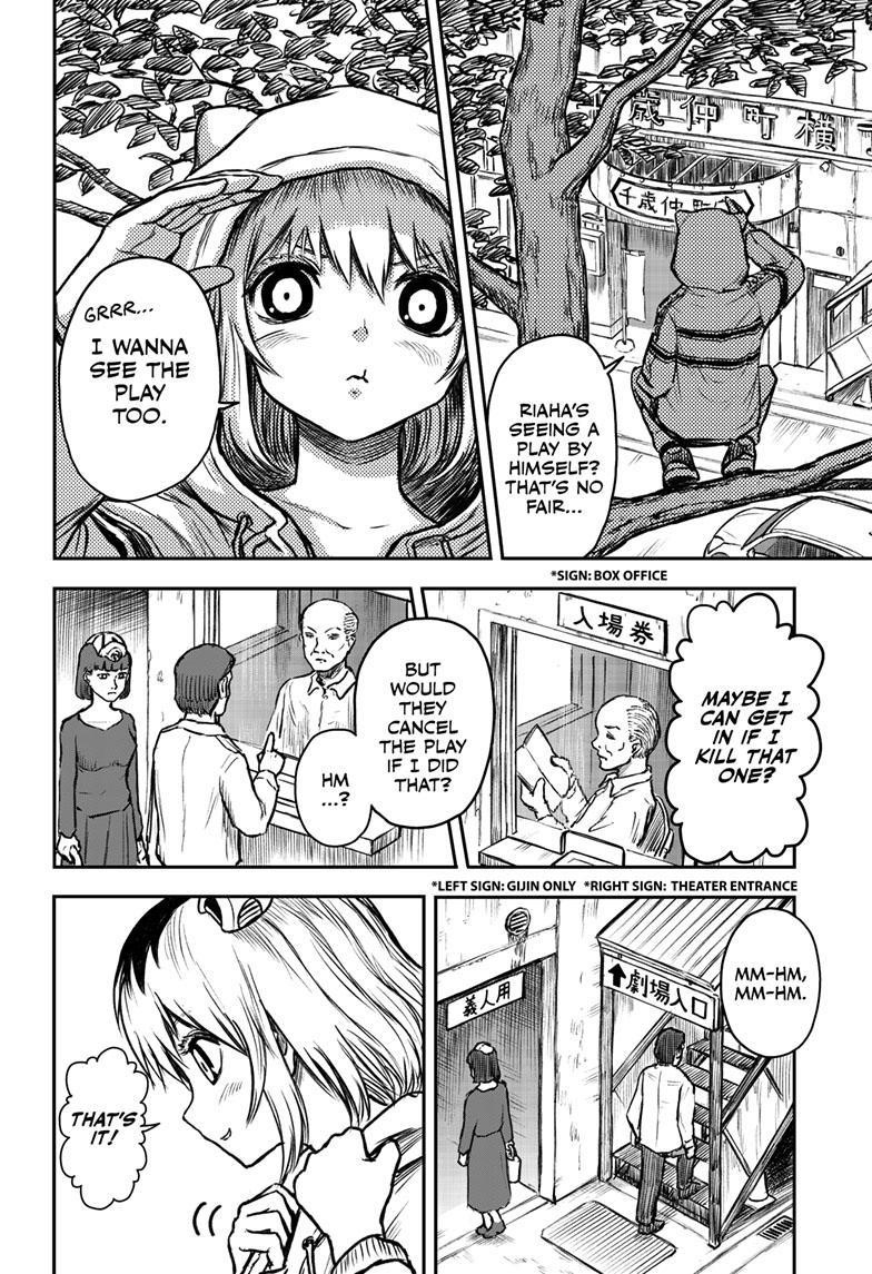 Shoujo Null Chapter 2 - Page 27