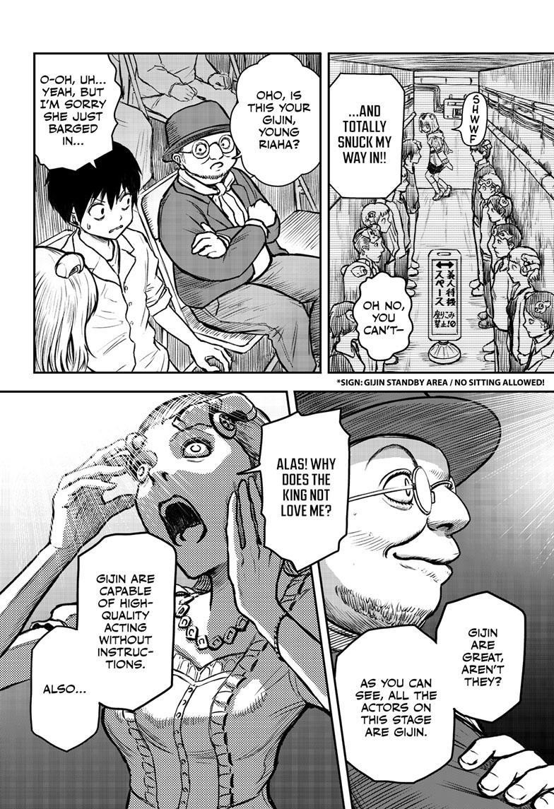 Shoujo Null Chapter 2 - Page 29