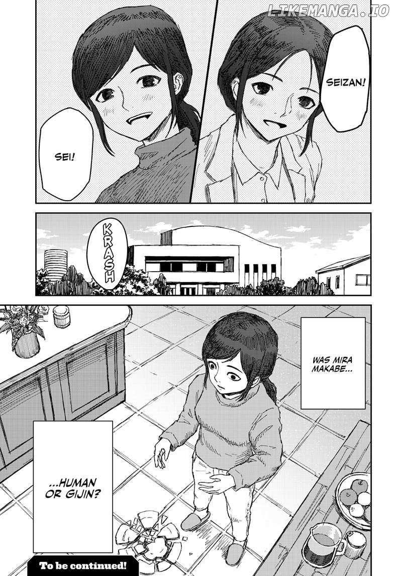 Shoujo Null Chapter 22 - Page 23