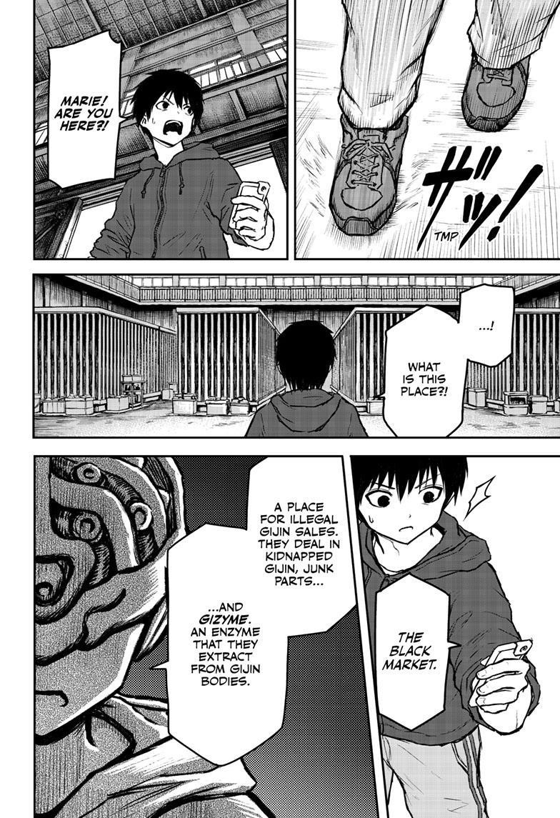 Shoujo Null Chapter 7 - Page 5