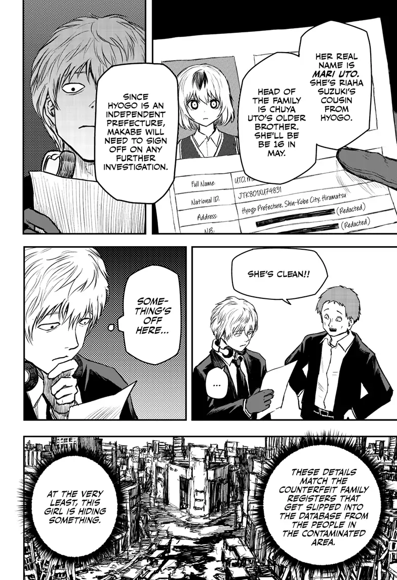 Shoujo Null Chapter 8 - Page 17