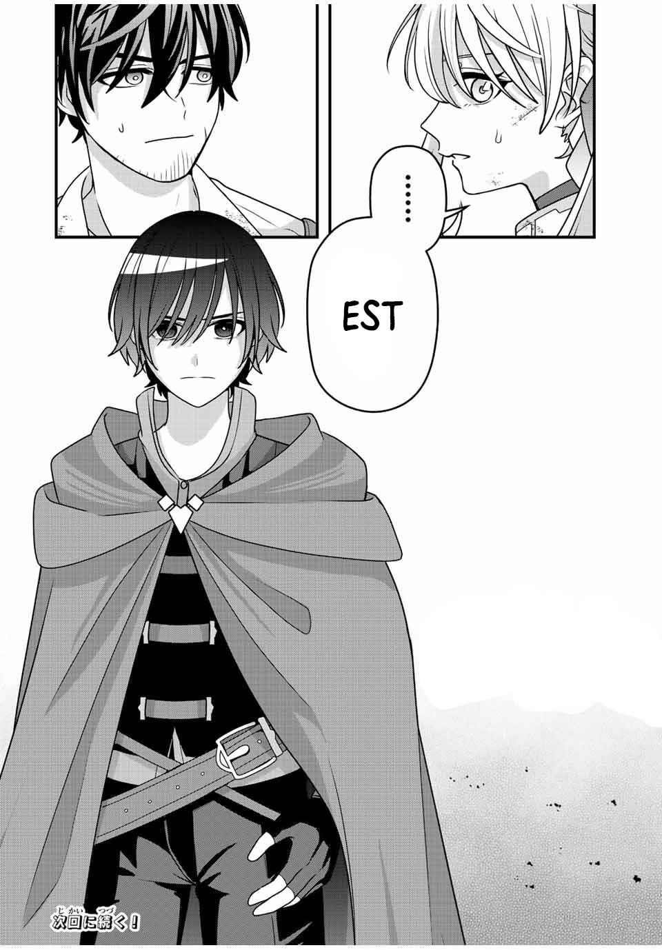 The Story Of The Banisher Side After Banishing The Party Member – The Party Was Weakened, But We Aim To Be The Best In The World Chapter 5 - Page 17