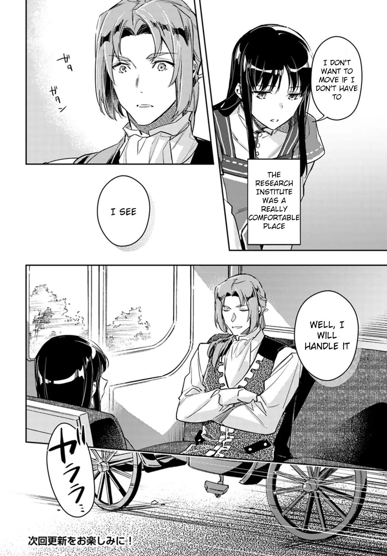 Seijo No Maryoku Wa Bannou Desu Chapter 10.1 - Page 10