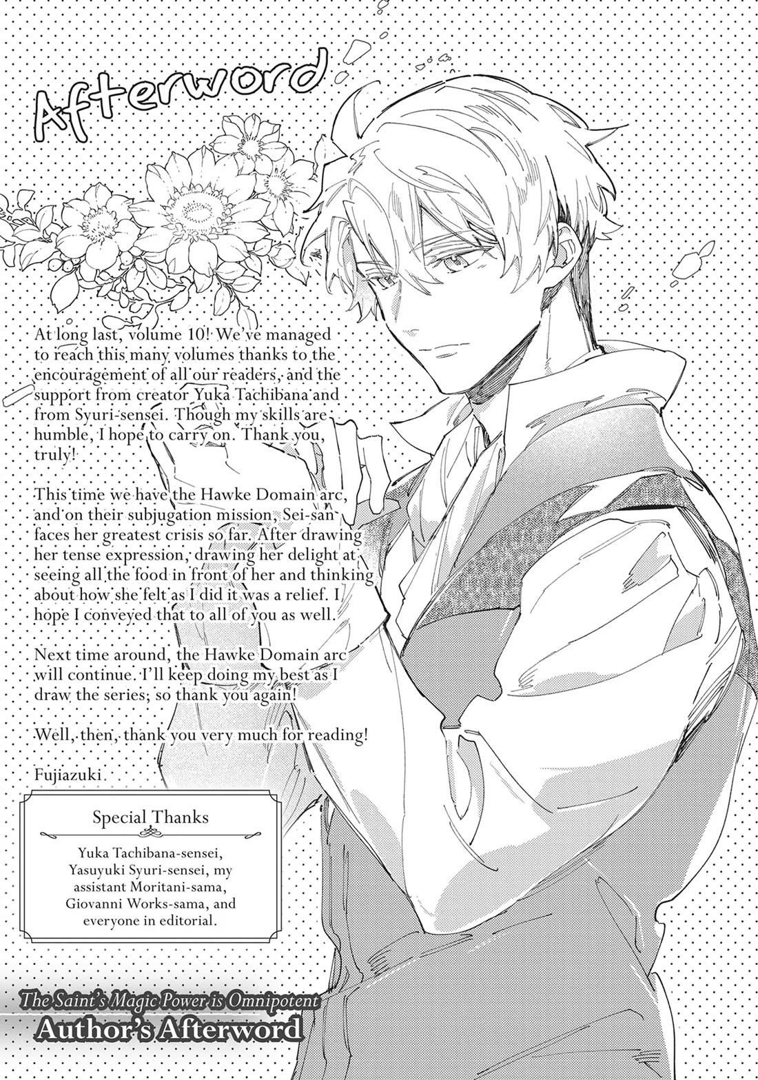 Seijo No Maryoku Wa Bannou Desu Chapter 43.5 - Page 4