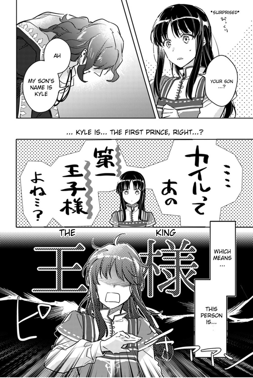 Seijo No Maryoku Wa Bannou Desu Chapter 8.3 - Page 2
