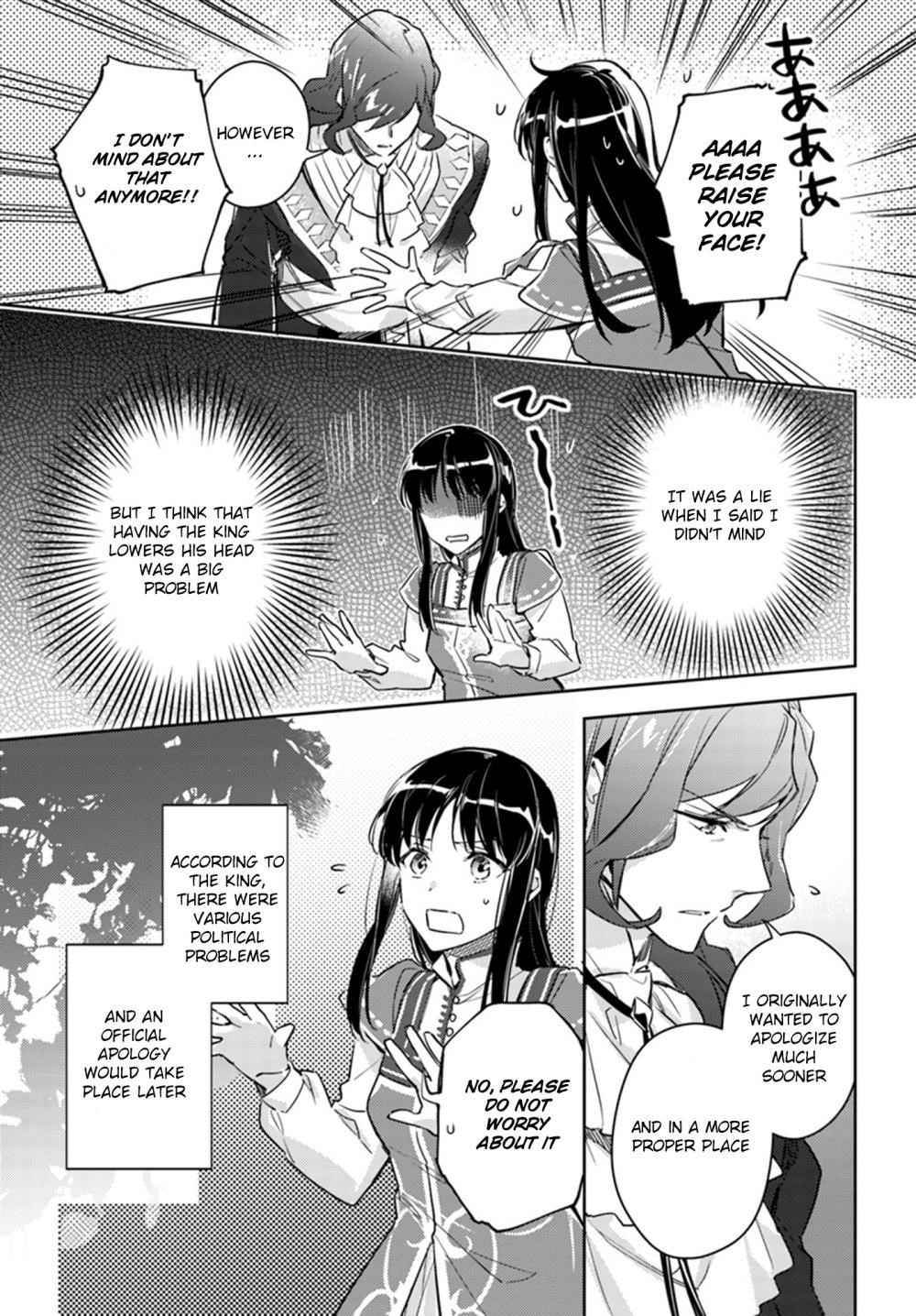 Seijo No Maryoku Wa Bannou Desu Chapter 8.3 - Page 3