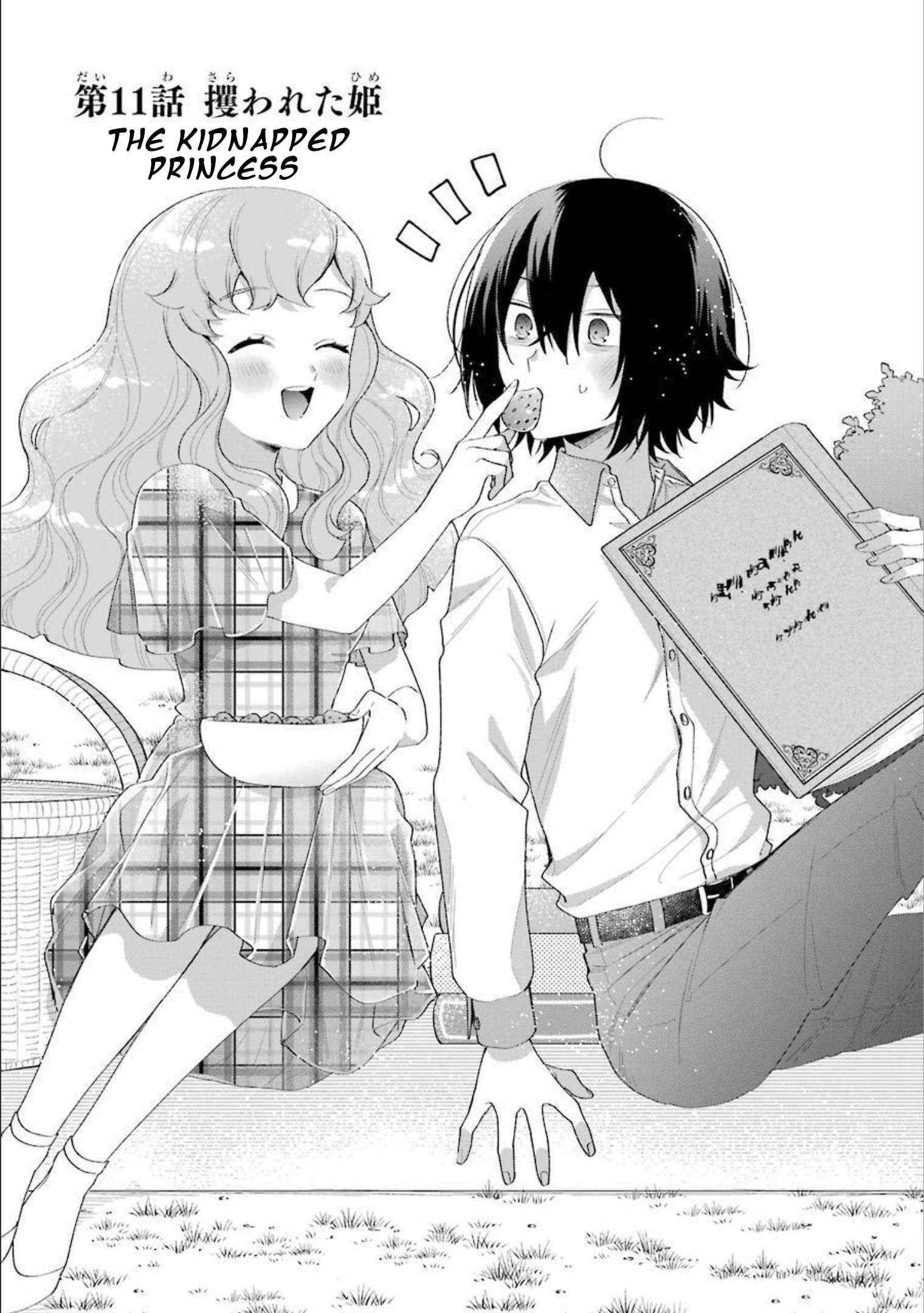 The Noble Girl With a Crush on a Plain and Studious Guy Finds the Arrogant Prince to Be a Nuisance Chapter 11 - Page 1