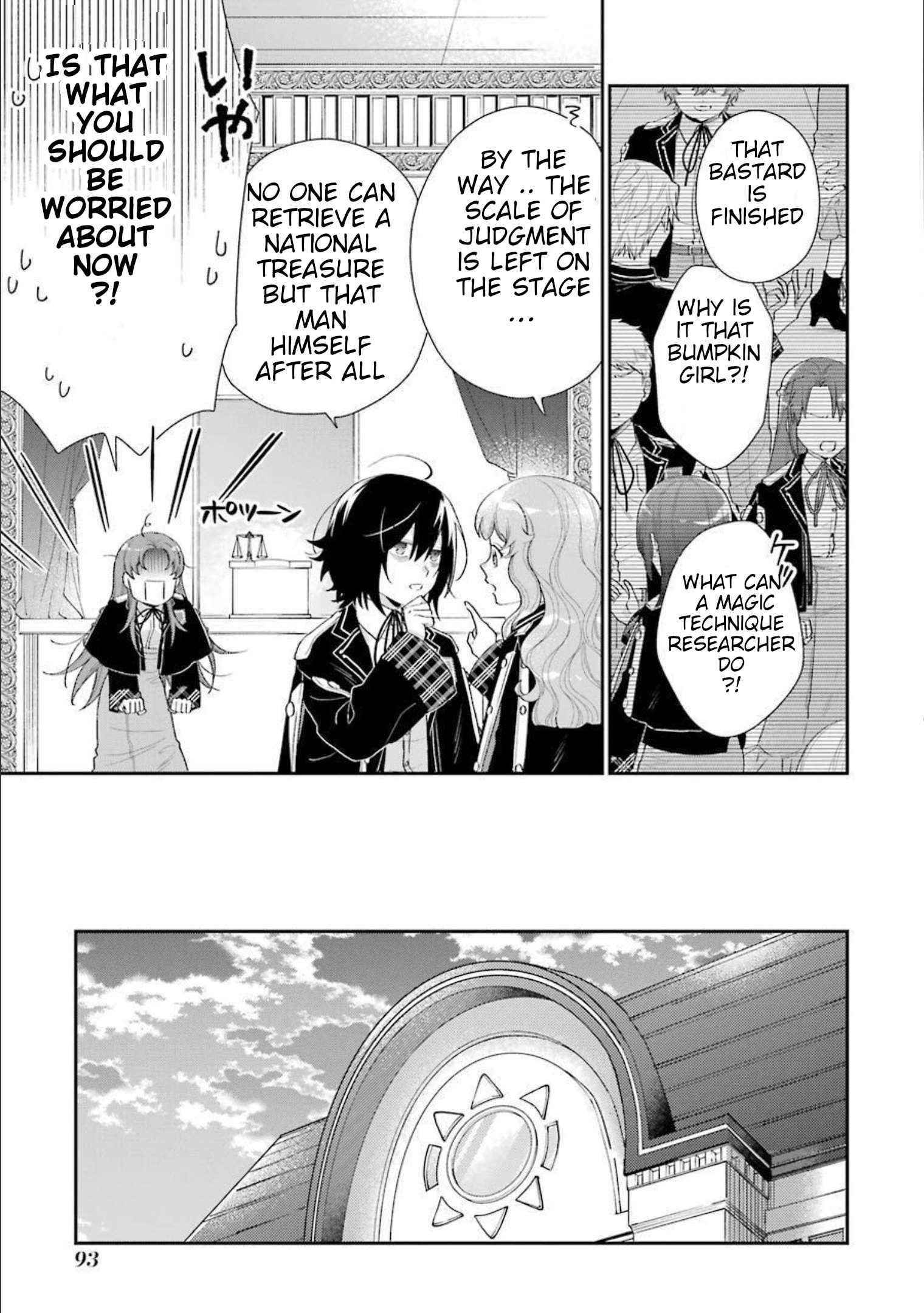 The Noble Girl With a Crush on a Plain and Studious Guy Finds the Arrogant Prince to Be a Nuisance Chapter 11 - Page 13