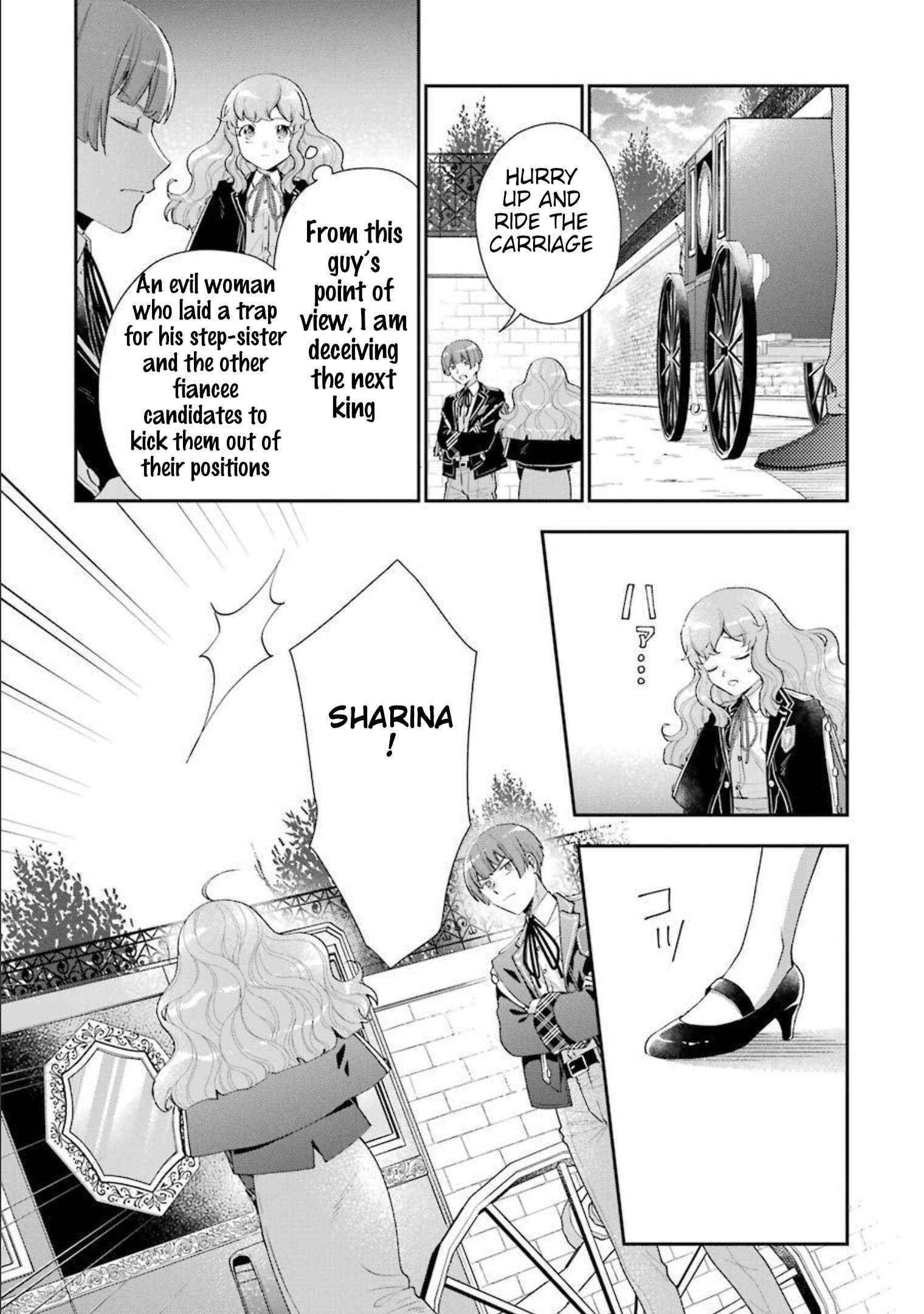 The Noble Girl With a Crush on a Plain and Studious Guy Finds the Arrogant Prince to Be a Nuisance Chapter 11 - Page 17