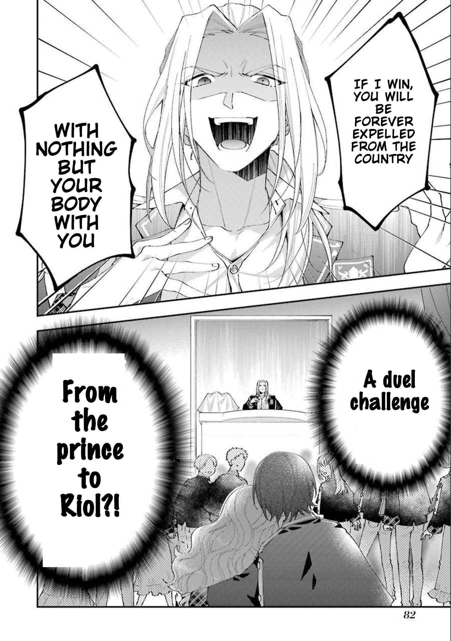 The Noble Girl With a Crush on a Plain and Studious Guy Finds the Arrogant Prince to Be a Nuisance Chapter 11 - Page 2