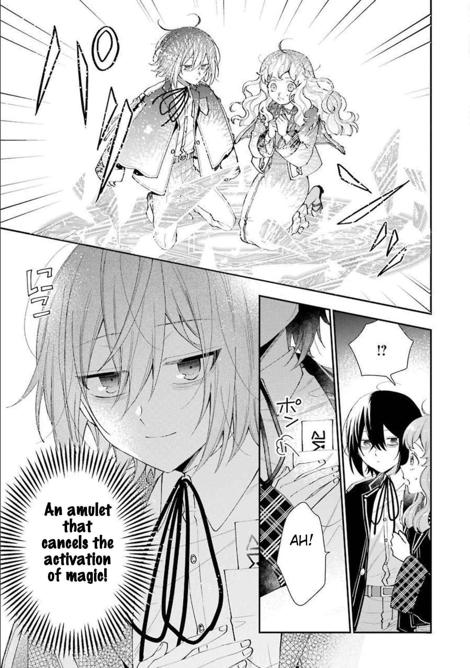 The Noble Girl With a Crush on a Plain and Studious Guy Finds the Arrogant Prince to Be a Nuisance Chapter 11 - Page 5