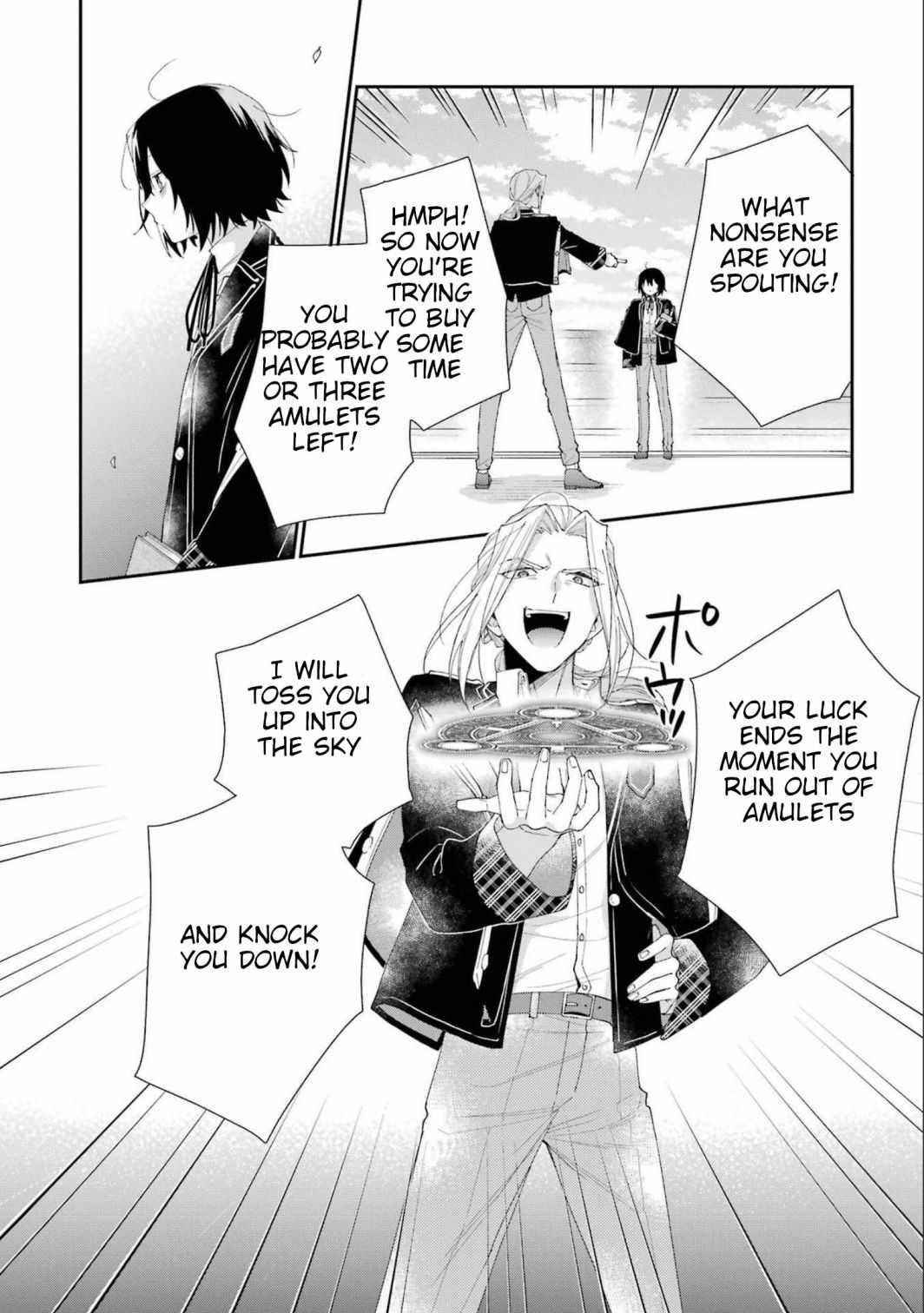 The Noble Girl With a Crush on a Plain and Studious Guy Finds the Arrogant Prince to Be a Nuisance Chapter 13 - Page 13