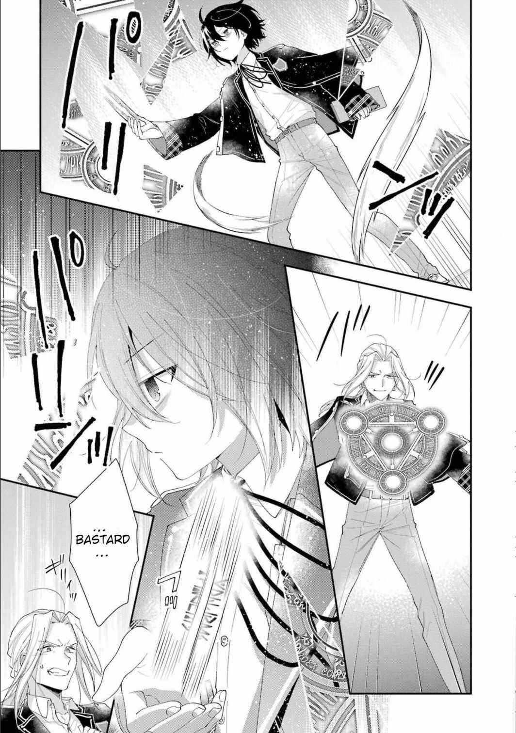 The Noble Girl With a Crush on a Plain and Studious Guy Finds the Arrogant Prince to Be a Nuisance Chapter 13 - Page 14