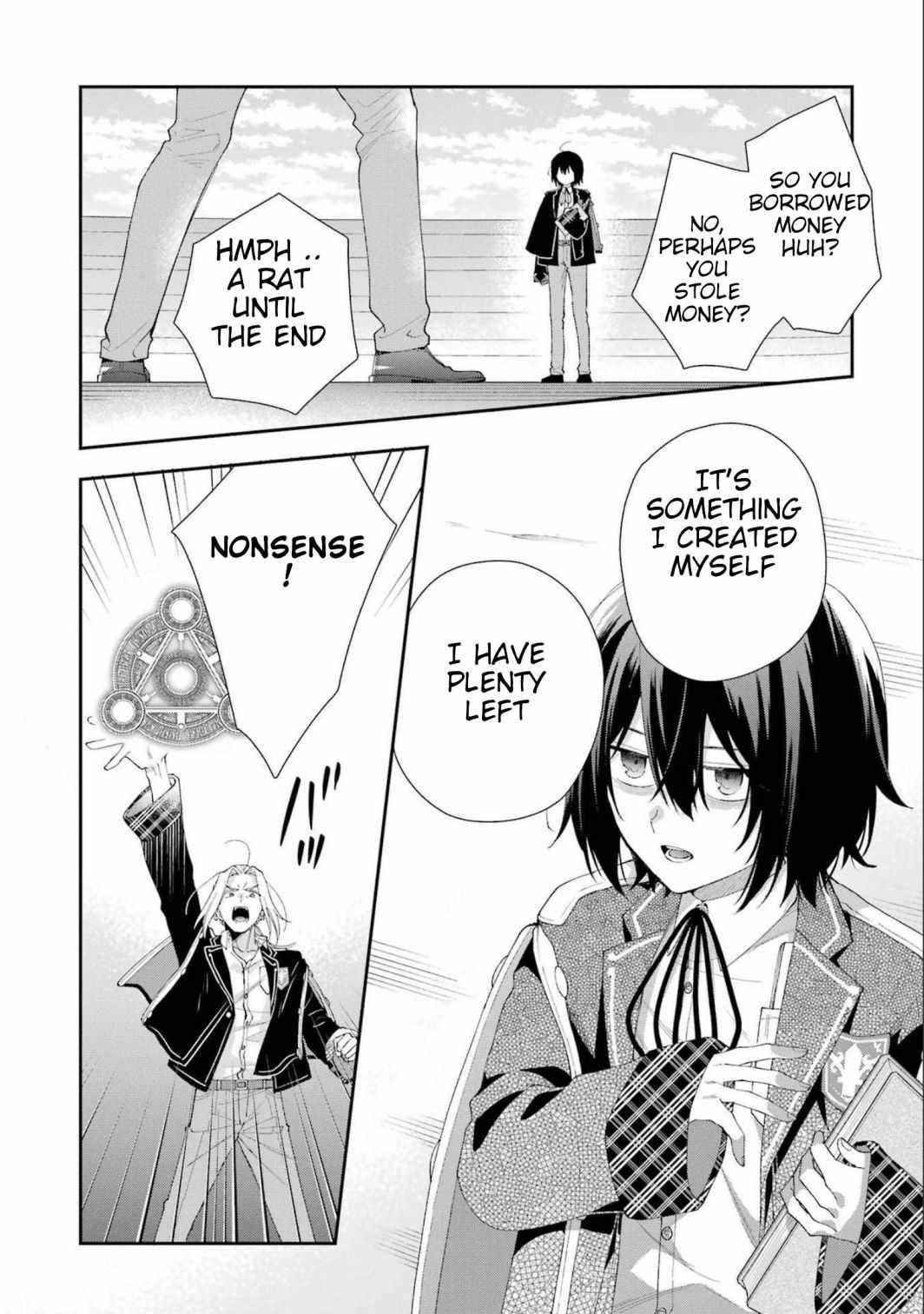 The Noble Girl With a Crush on a Plain and Studious Guy Finds the Arrogant Prince to Be a Nuisance Chapter 13 - Page 15