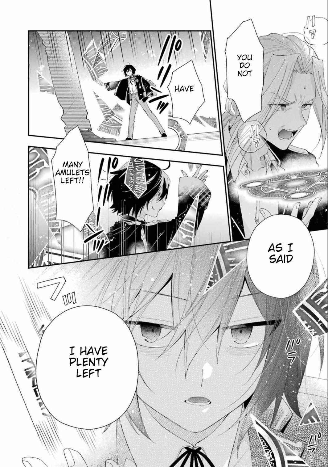 The Noble Girl With a Crush on a Plain and Studious Guy Finds the Arrogant Prince to Be a Nuisance Chapter 13 - Page 19