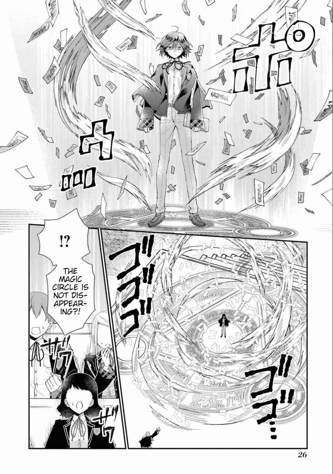 The Noble Girl With a Crush on a Plain and Studious Guy Finds the Arrogant Prince to Be a Nuisance Chapter 13 - Page 23