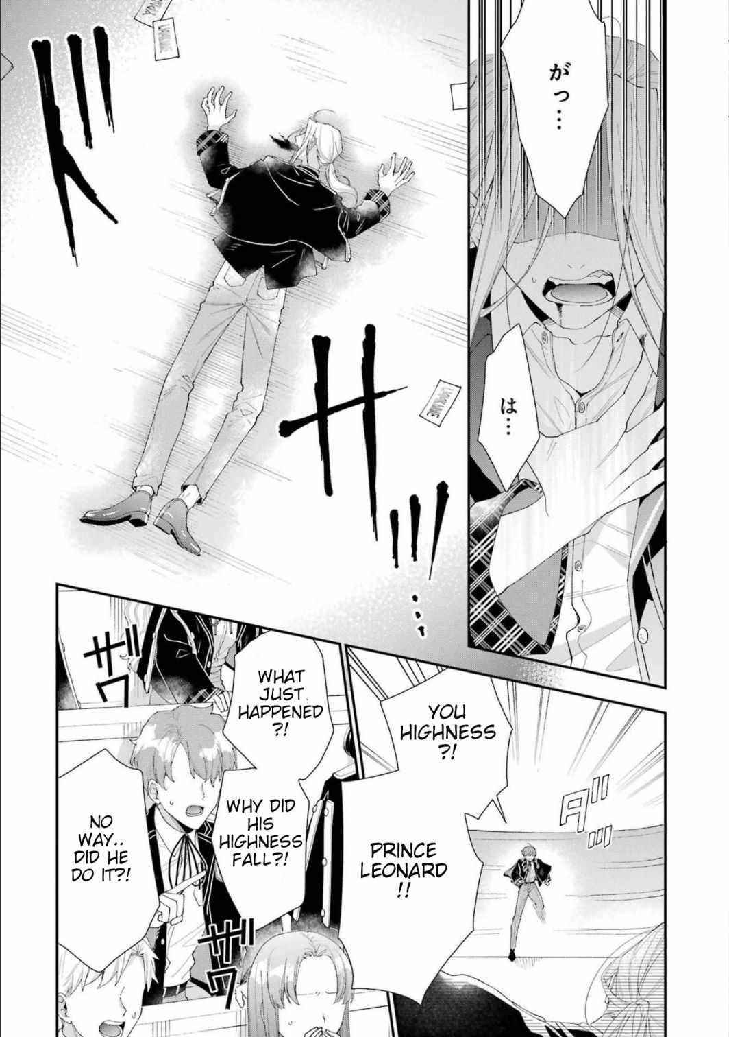 The Noble Girl With a Crush on a Plain and Studious Guy Finds the Arrogant Prince to Be a Nuisance Chapter 13 - Page 28