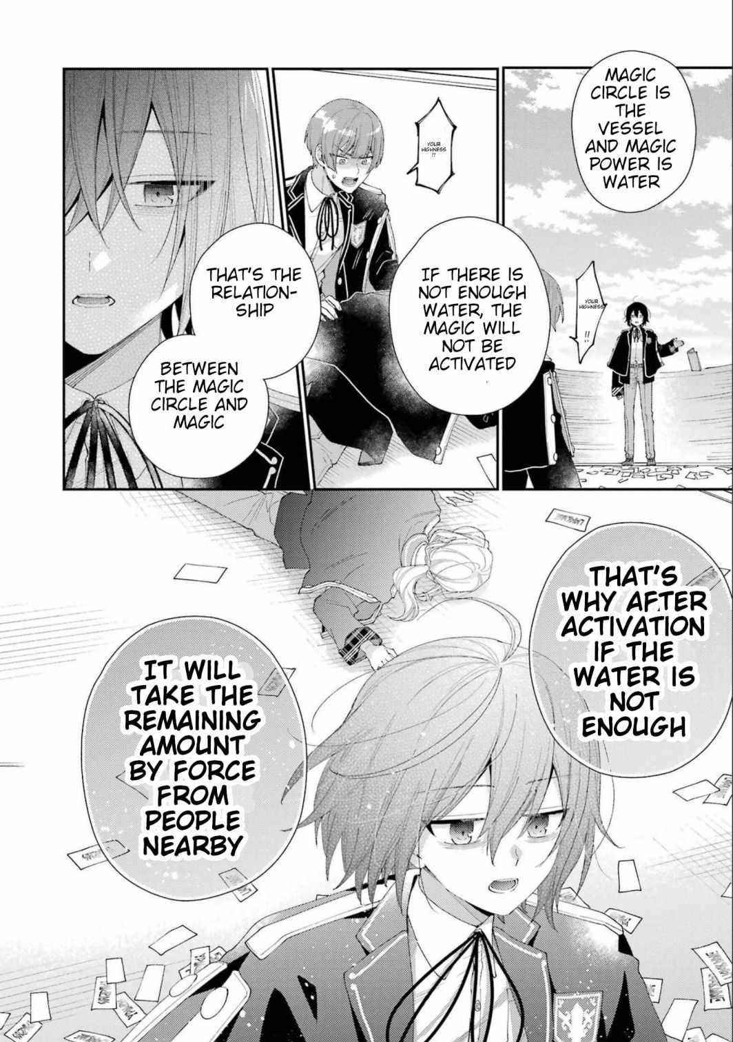 The Noble Girl With a Crush on a Plain and Studious Guy Finds the Arrogant Prince to Be a Nuisance Chapter 13 - Page 29