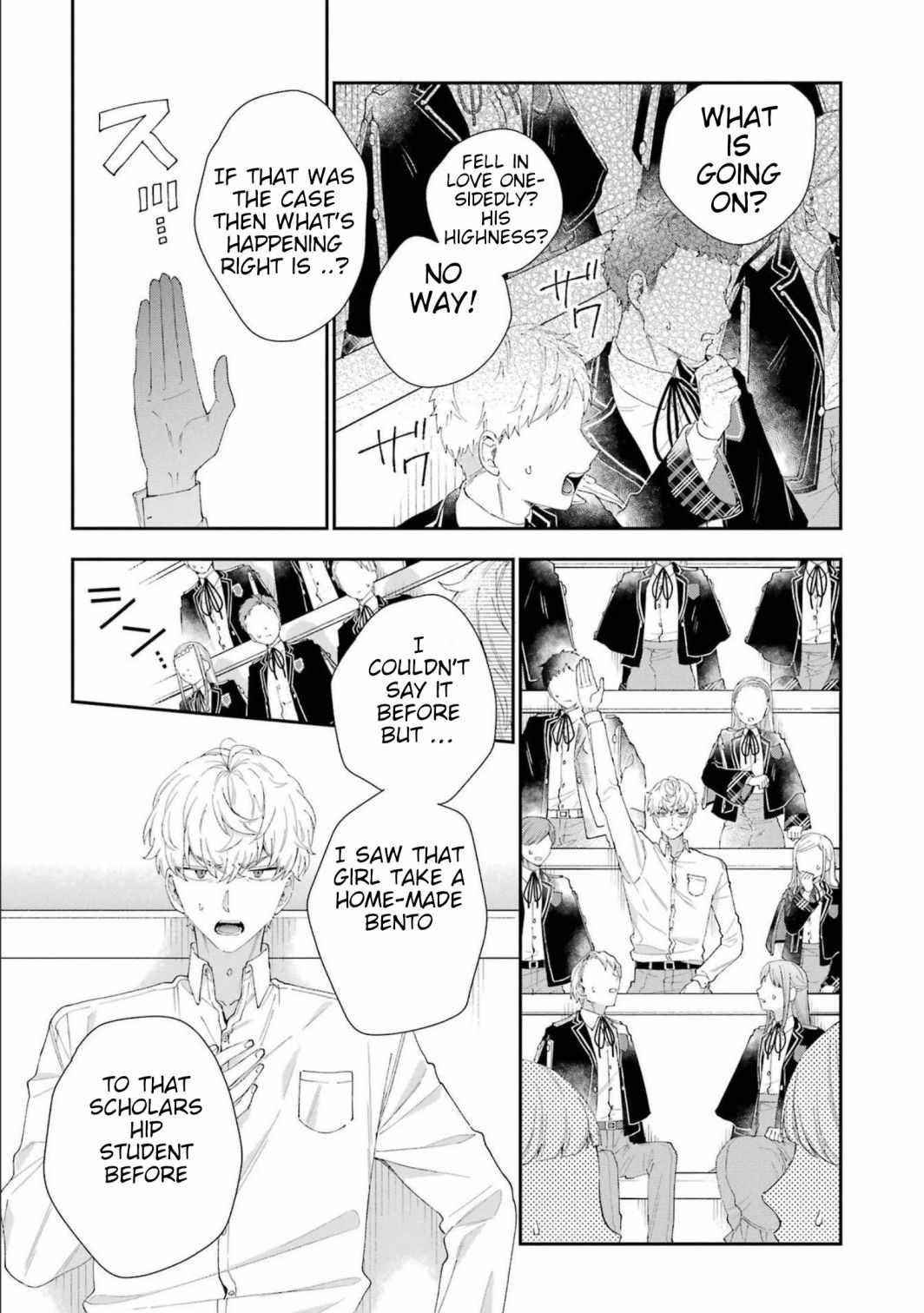 The Noble Girl With a Crush on a Plain and Studious Guy Finds the Arrogant Prince to Be a Nuisance Chapter 14 - Page 13