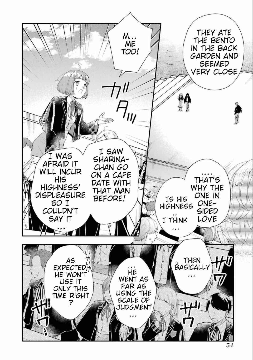 The Noble Girl With a Crush on a Plain and Studious Guy Finds the Arrogant Prince to Be a Nuisance Chapter 14 - Page 14