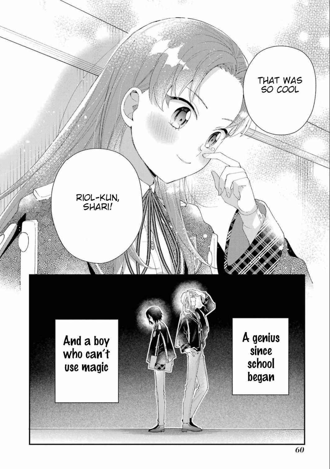 The Noble Girl With a Crush on a Plain and Studious Guy Finds the Arrogant Prince to Be a Nuisance Chapter 14 - Page 20