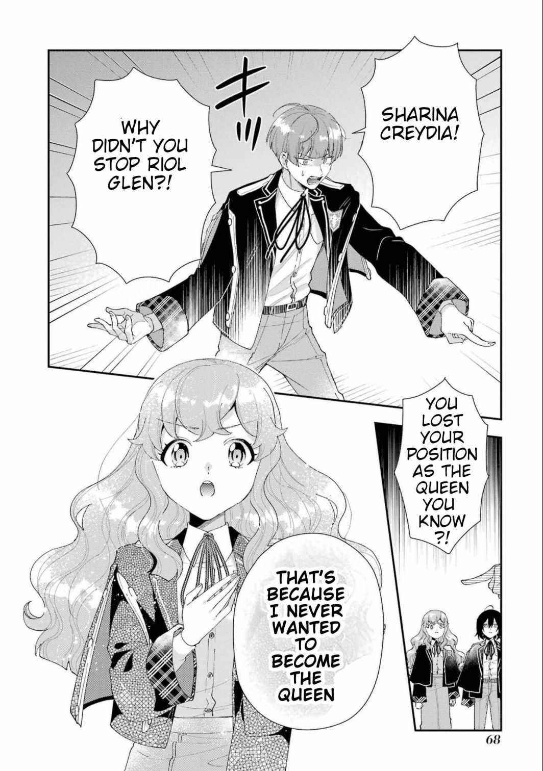 The Noble Girl With a Crush on a Plain and Studious Guy Finds the Arrogant Prince to Be a Nuisance Chapter 14 - Page 28