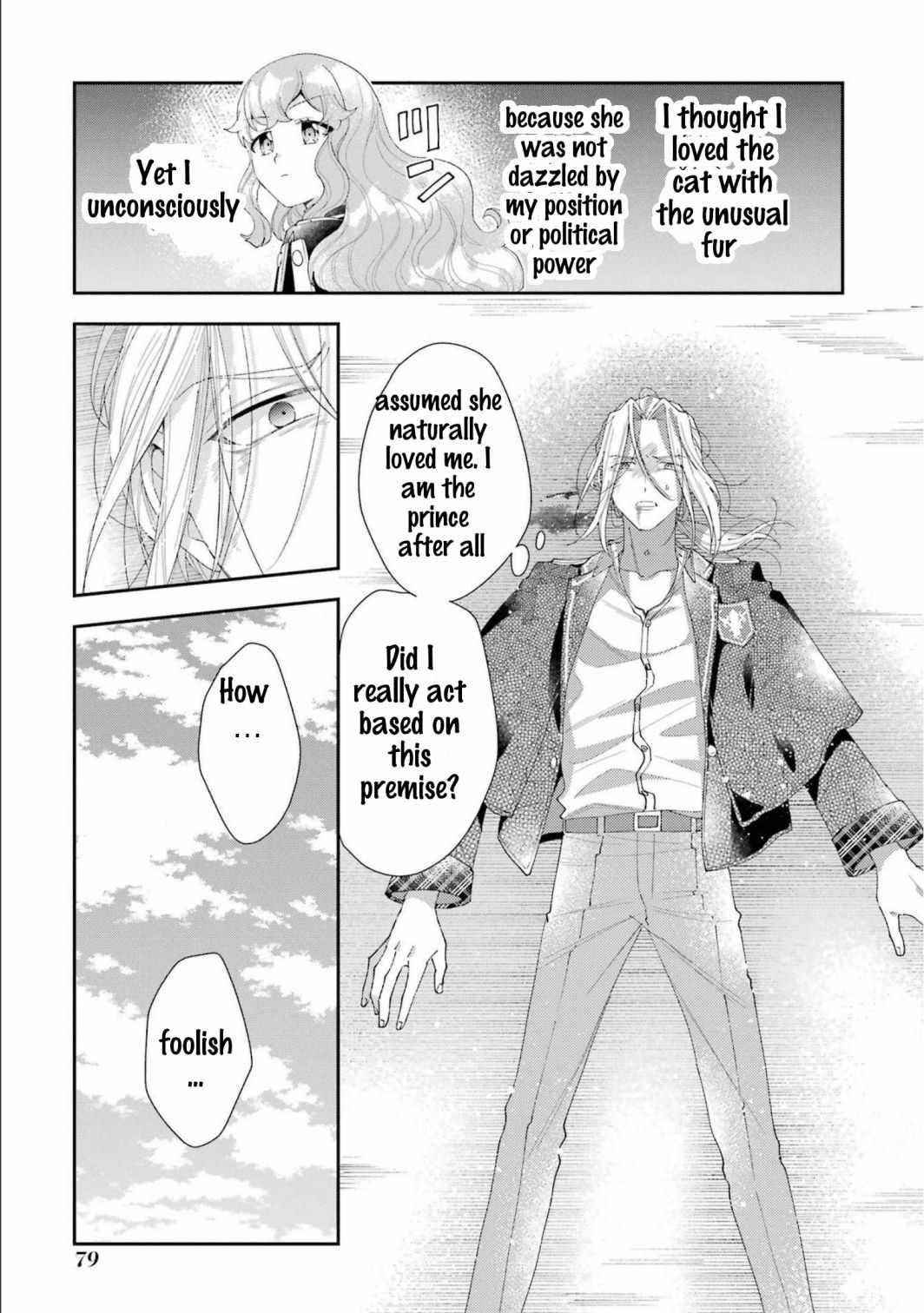 The Noble Girl With a Crush on a Plain and Studious Guy Finds the Arrogant Prince to Be a Nuisance Chapter 14 - Page 39