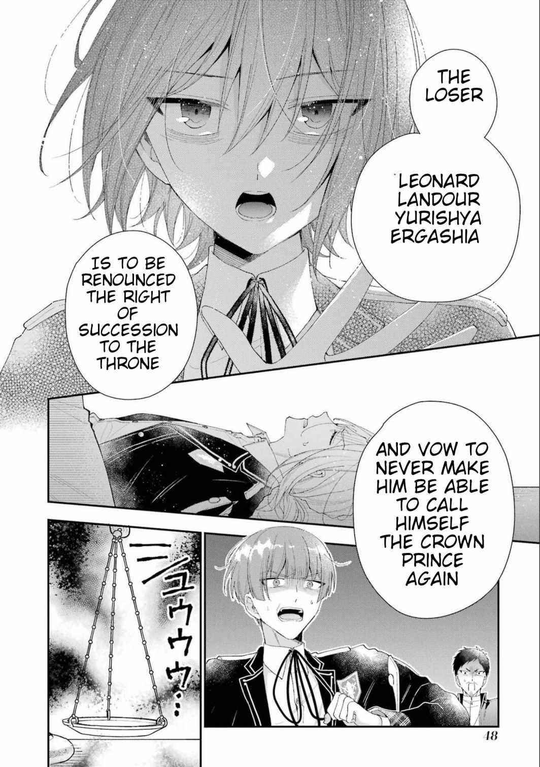 The Noble Girl With a Crush on a Plain and Studious Guy Finds the Arrogant Prince to Be a Nuisance Chapter 14 - Page 8