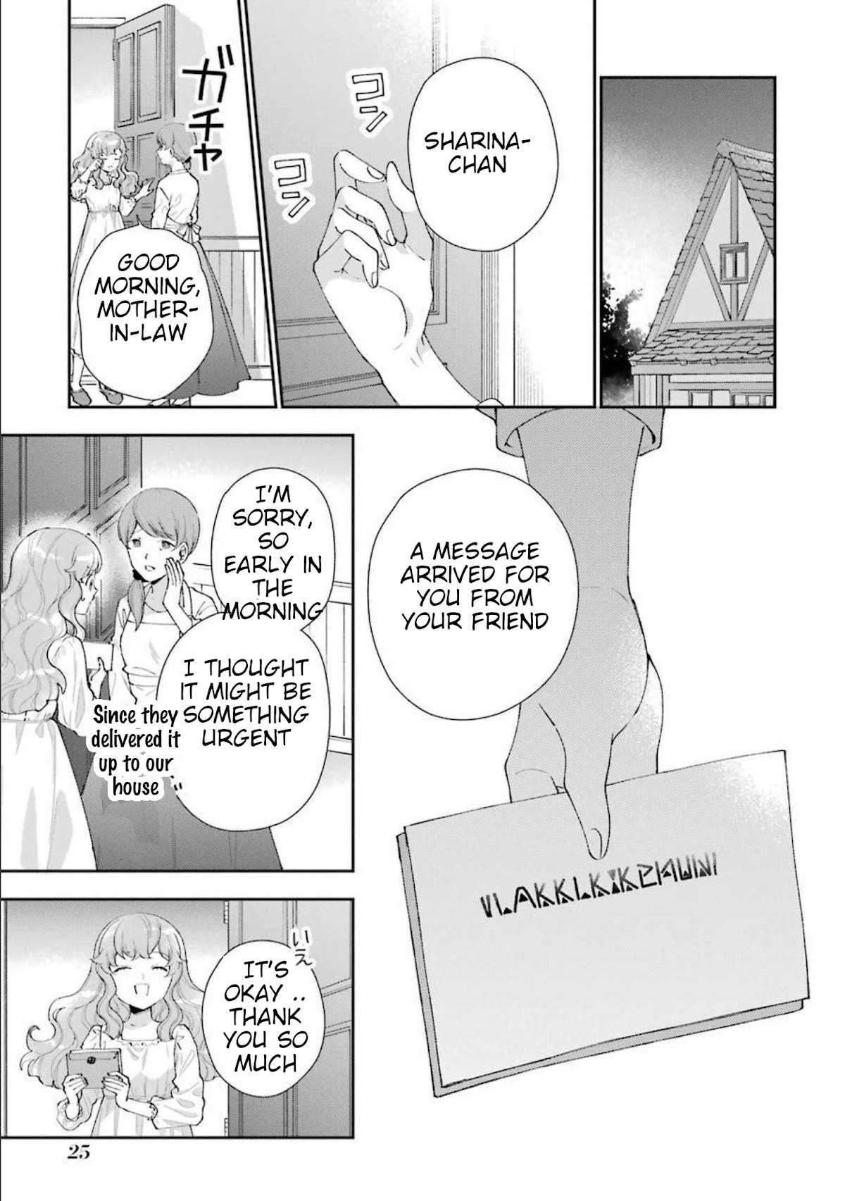 The Noble Girl With a Crush on a Plain and Studious Guy Finds the Arrogant Prince to Be a Nuisance Chapter 9 - Page 26