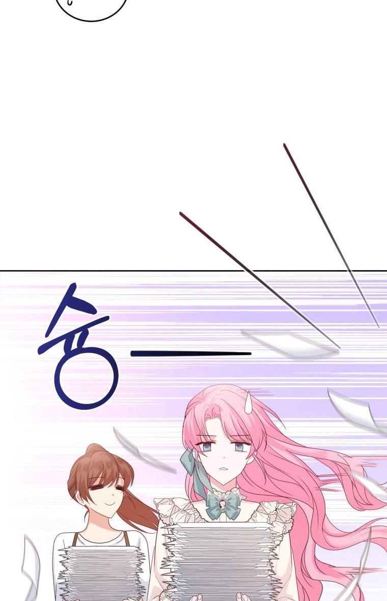 The Tyrant’s Only Perfumer Chapter 35 - Page 11