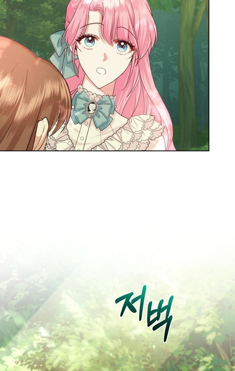 The Tyrant’s Only Perfumer Chapter 37 - Page 22