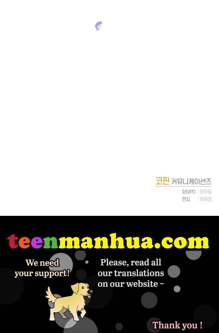 The Tyrant’s Only Perfumer Chapter 37 - Page 96