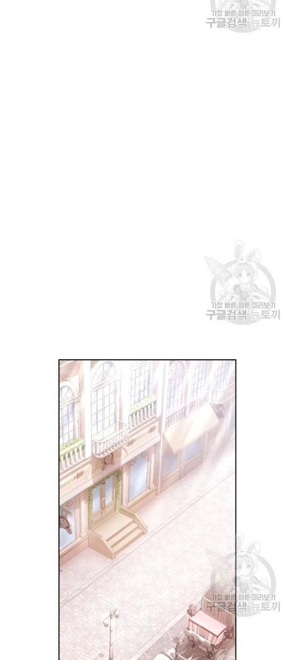 The Tyrant’s Only Perfumer Chapter 38 - Page 18