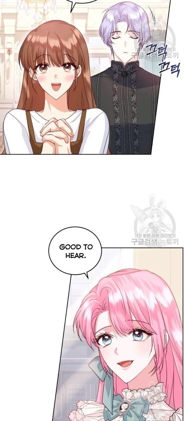 The Tyrant’s Only Perfumer Chapter 38 - Page 21