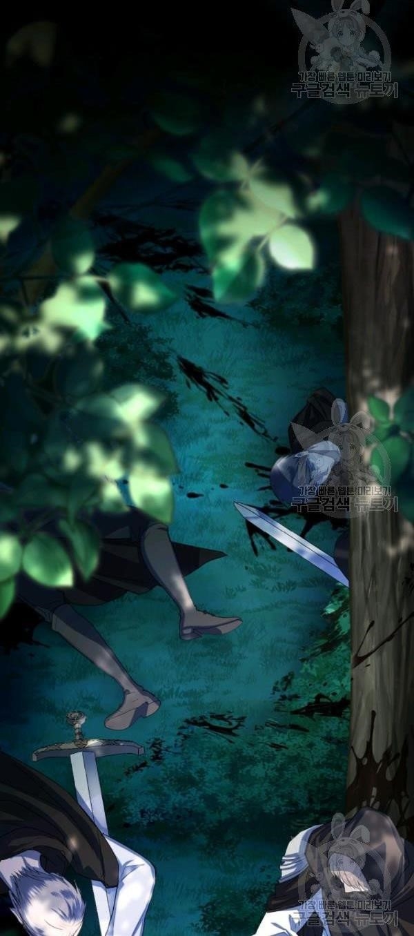 The Tyrant’s Only Perfumer Chapter 38 - Page 29