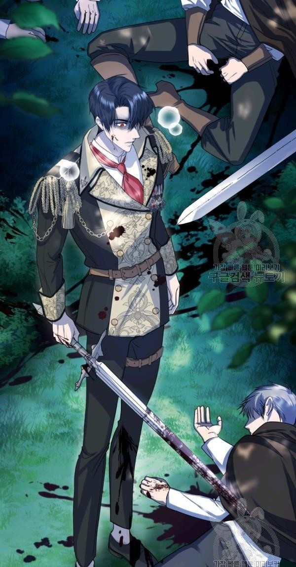 The Tyrant’s Only Perfumer Chapter 38 - Page 30