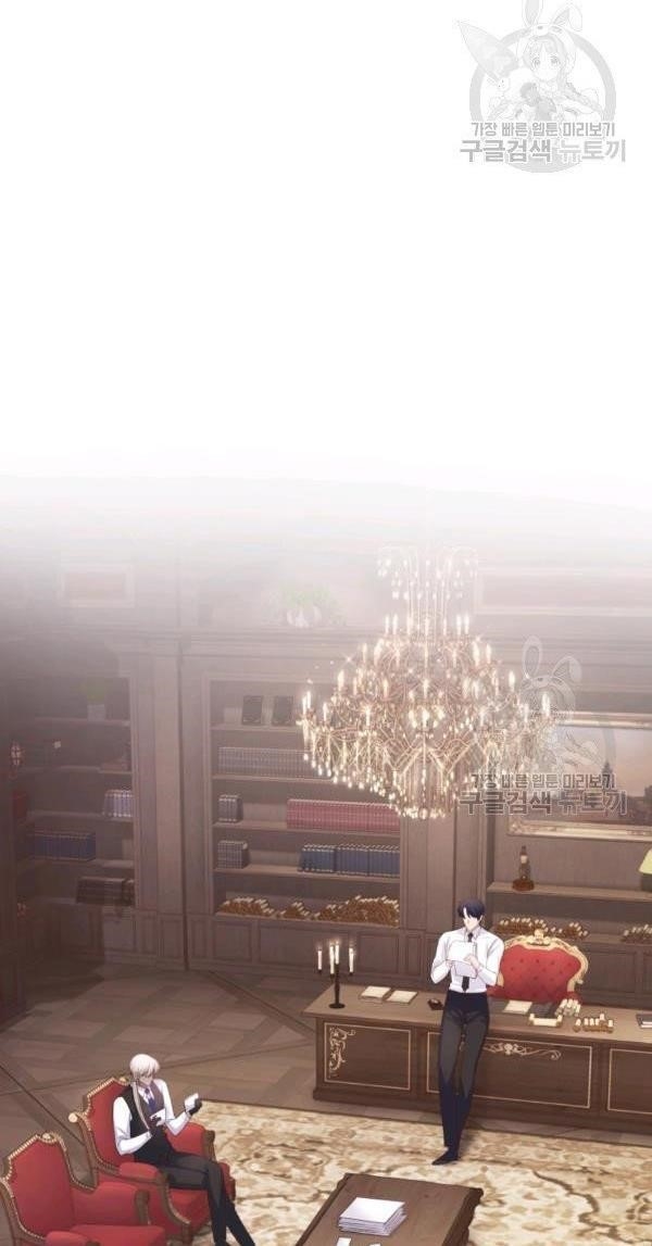 The Tyrant’s Only Perfumer Chapter 38 - Page 56