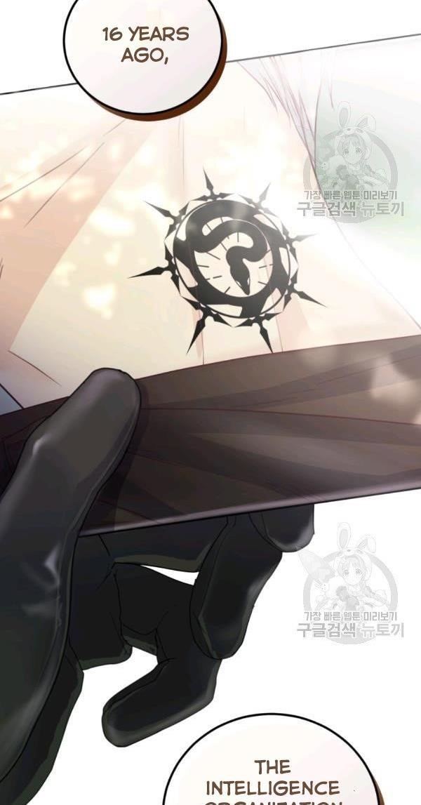 The Tyrant’s Only Perfumer Chapter 38 - Page 59