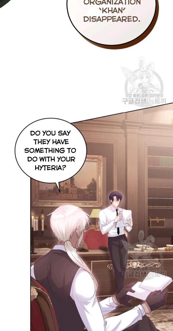 The Tyrant’s Only Perfumer Chapter 38 - Page 60