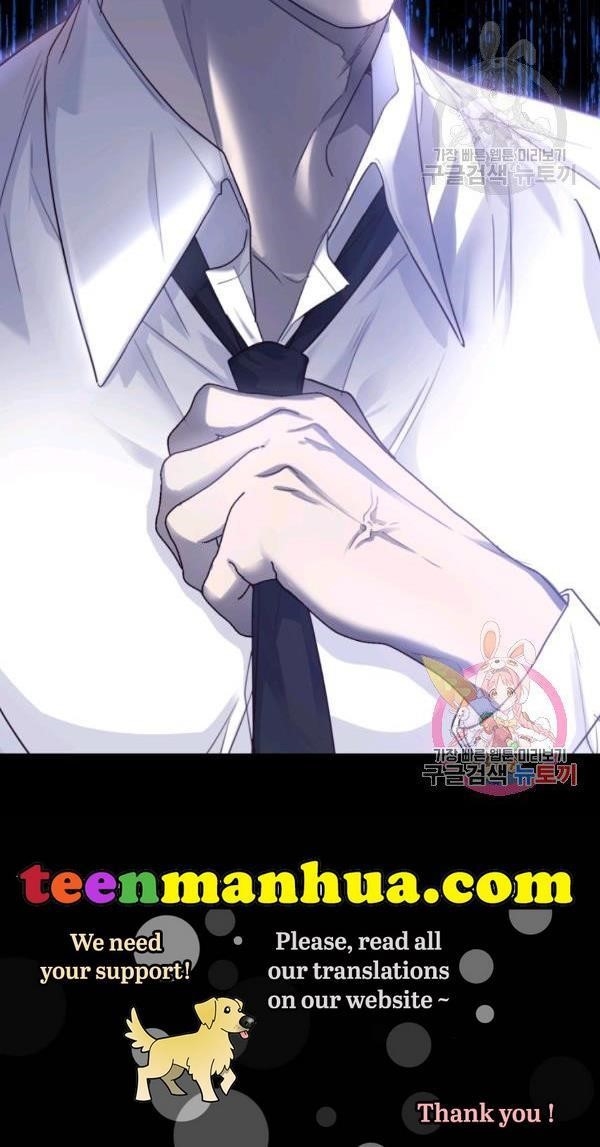 The Tyrant’s Only Perfumer Chapter 38 - Page 68