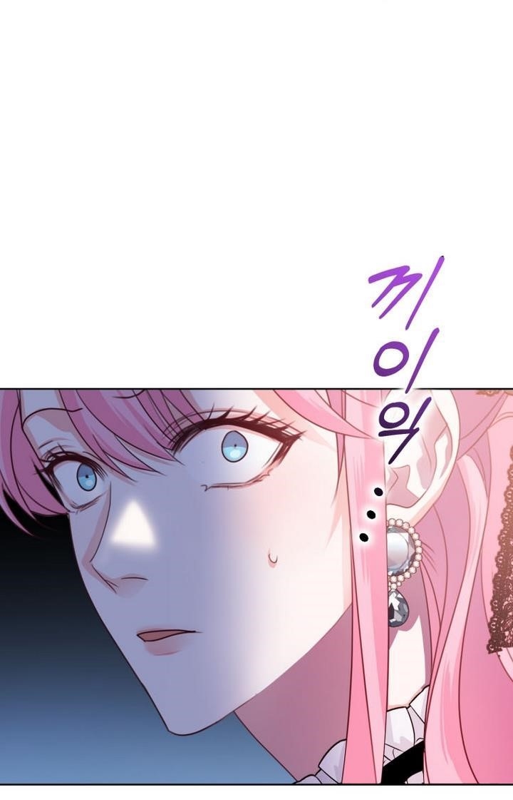 The Tyrant’s Only Perfumer Chapter 40 - Page 43