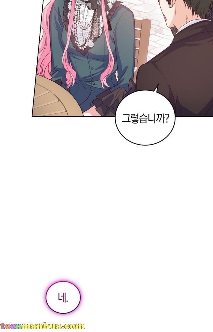 The Tyrant’s Only Perfumer Chapter 40 - Page 55