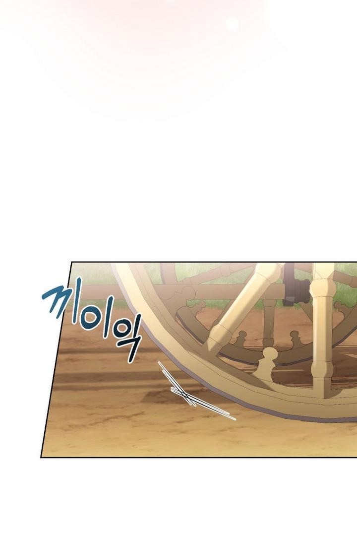 The Tyrant’s Only Perfumer Chapter 41 - Page 21