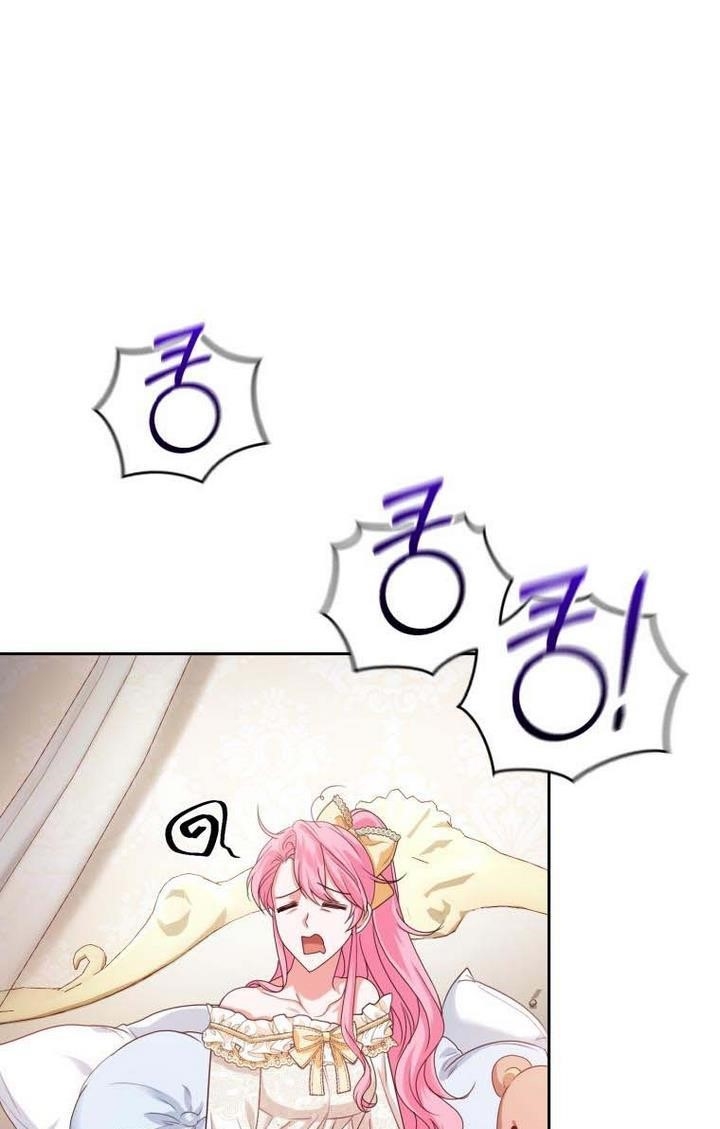 The Tyrant’s Only Perfumer Chapter 44 - Page 10