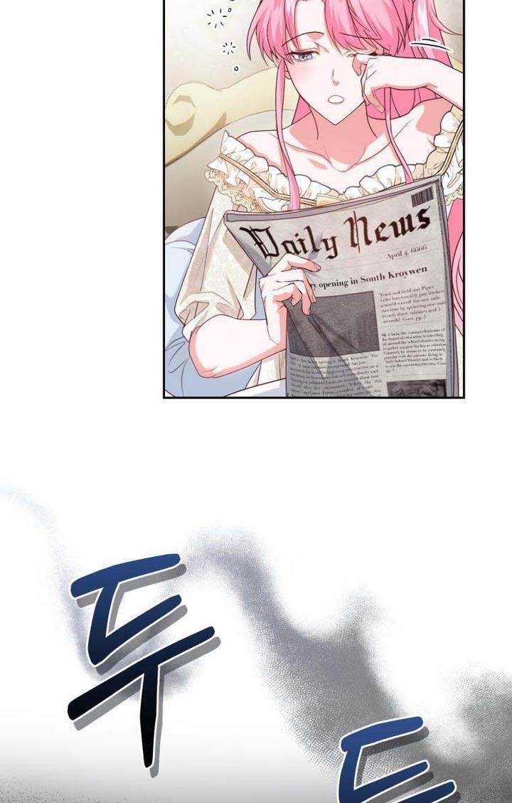 The Tyrant’s Only Perfumer Chapter 44 - Page 13