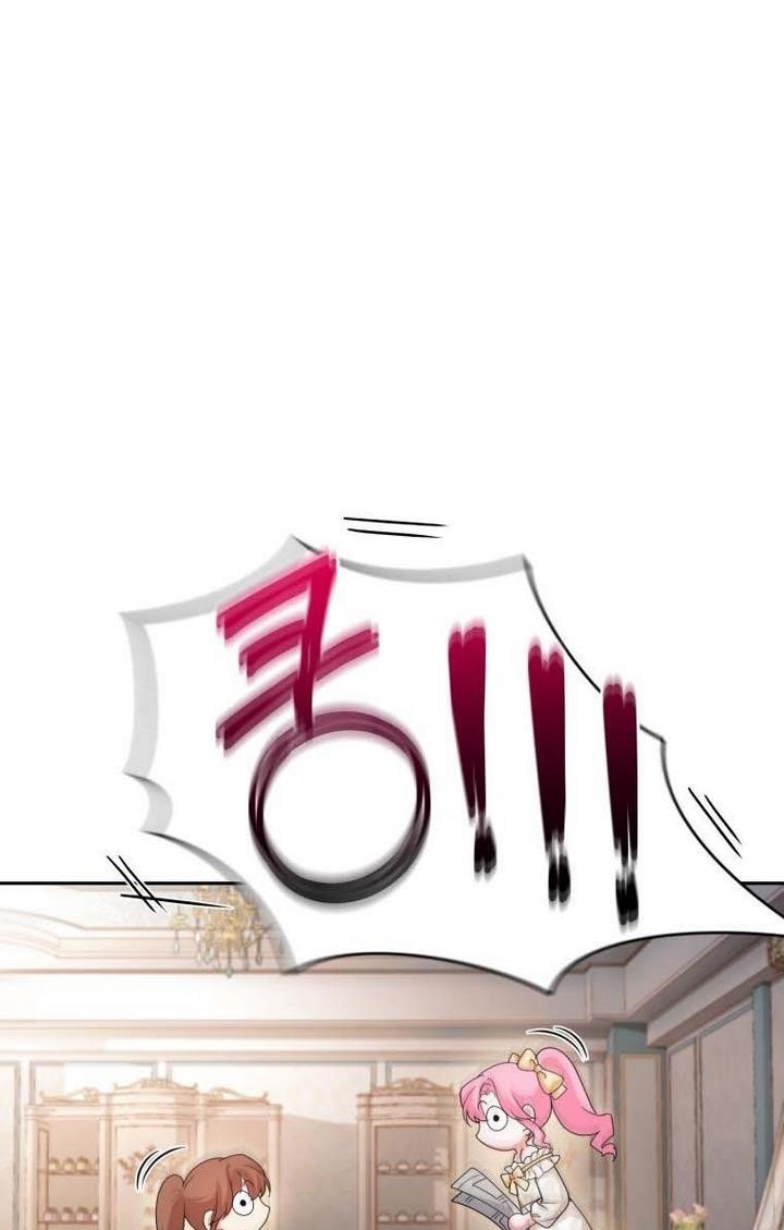 The Tyrant’s Only Perfumer Chapter 44 - Page 17