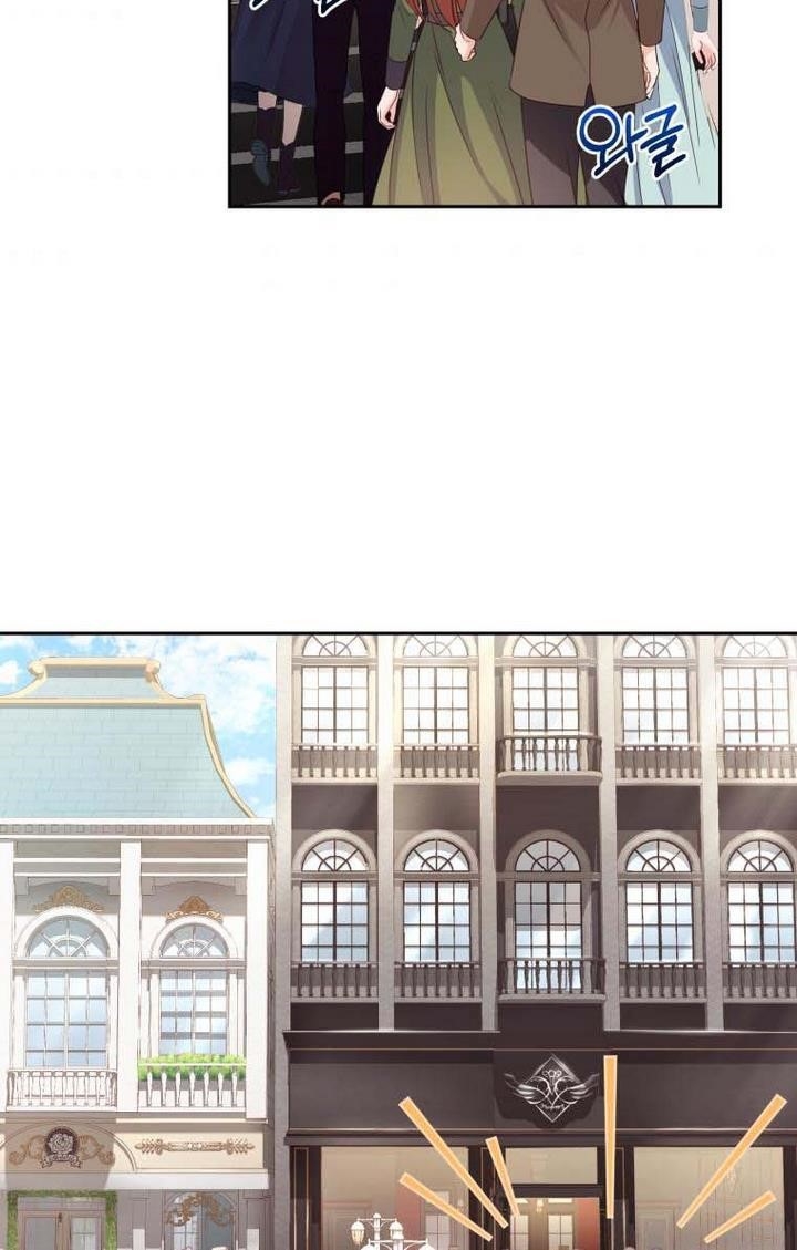 The Tyrant’s Only Perfumer Chapter 44 - Page 33